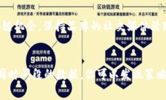  网站的有效策略与技巧