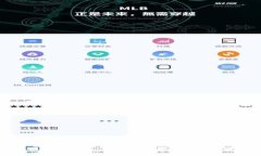 区块链波段解析：理解加