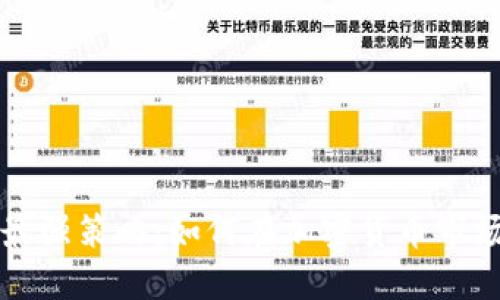 区块链最强策略:如何在加密货币市场中获利