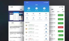 区块链PEC的定义及其应用