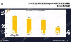 思考的和关键词优质TP钱包