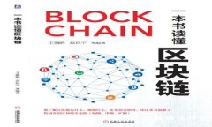 TP钱包兑换教程：轻松完成