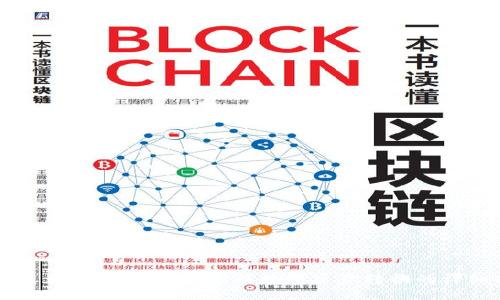 TP钱包兑换教程:轻松完成数字资产转换的详细指南