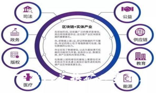 :
如何解决TP钱包兑换矿工费不足的问题?