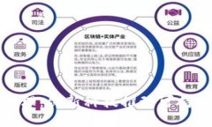 : 区块链碳治理：创新科技