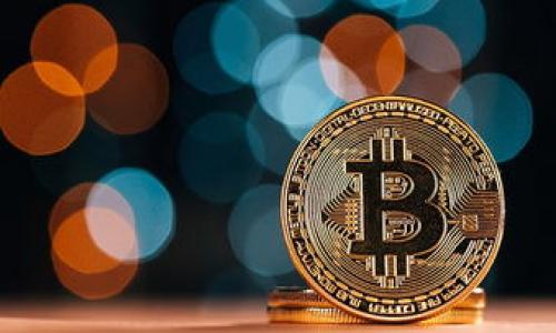 什么是Hobchain区块生态链？
Hobchain区块生态链是一个创新的区块链平台，旨在为企业和个人提供一个高效、安全、开放的数字化交易环境。其核心理念是通过去中心化技术提升交易透明度，降低交易成本，实现资源的高效配置。Hobchain结合了区块链技术的安全性及智能合约功能，支持多种应用场景，包括数字资产交易、供应链管理、金融服务等。该生态链专注于信息的快速流动和可信赖的互动，为用户提供灵活的解决方案，将区块链技术与实际商业需求相结合，推动数字经济的发展。

关键词:
Hobchain, 区块链, 生态链, 数字资产/guanjianci

Hobchain的背景与发展
Hobchain的创建源于数字经济浪潮的推动，作为互联网的延伸，区块链技术具有不可篡改和去中心化的特性，为数据的安全、透明和信任提供了基础。Hobchain团队由一群在区块链、金融和信息技术领域拥有丰富经验的专业人士组成，致力于推动区块链技术的普及与应用。
自成立以来，Hobchain不断吸引全球范围内的投资与合作，积极拓展其生态网络，推动链上不同应用的落地。随着项目的发展，Hobchain逐渐形成了一个包括交易平台、资产管理、金融服务等多维度的综合生态。

Hobchain的基本架构
Hobchain区块生态链的架构通常包括以下几个核心要素：
ul
li区块链节点：Hobchain设有多个节点，这些节点协同工作，负责数据的存储及验证，保证网络的安全性。/li
li智能合约：智能合约是Hobchain的关键组成部分，用户可以在合约中设定交易条件，自动执行合约以降低人为干预的风险。/li
li数字货币：Hobchain有其专属的数字货币，这些货币可以在生态链中进行交易支付、激励用户参与生态建设等。/li
li应用层：基于Hobchain的底层技术，各种去中心化应用（DApps）能够自由开发，解决不同行业的痛点与需求。/li
/ul

Hobchain的应用场景
Hobchain的应用场景非常广泛，主要包括：
ul
li数字资产交易：用户可以通过Hobchain平台方便快捷地进行数字资产的买卖，确保交易的透明度和安全性。/li
li供应链管理：利用Hobchain的追溯功能，企业能够实现产品从生产到销售的全程监控，有效防止假货及利益损失。/li
li投票与治理：Hobchain可以用于去中心化组织的投票系统，确保每一位参与者的声音都能被记录及执行。/li
li金融服务：通过Hobchain，金融机构能够提供更加灵活透明的贷款、保险等金融服务，降低中介成本。/li
/ul

Hobchain的优势与挑战
Hobchain作为一个新兴的区块链生态链，其优势主要体现在以下几个方面：
ul
li去中心化：用户不再依赖单一的中心化平台，降低了系统整体的风险，提高了交易的自主性。/li
li安全性：通过区块链技术，Hobchain能够实现数据的高保真度和防篡改，确保用户资产安全。/li
li透明性：所有交易信息均可在链上查阅，增加了用户之间的信任度，降低了商业欺诈行为的发生。/li
/ul
然而，Hobchain也面临一些挑战：
ul
li技术复杂性：区块链技术仍然存在一定的学习曲线，新用户可能对其理解不够。/li
li法规监管：随着区块链的普及，如何在合规的框架内操作仍是一个待解的问题。/li
li市场竞争：作为区块链领域的一员，Hobchain面临来自其他链项目的竞争，如何保持独特性至关重要。/li
/ul

Hobchain未来的发展趋势
展望未来，Hobchain有几个可能的发展方向：
ul
li生态合作：与更多行业巨头和创新企业建立合作关系，推动跨行业的资源整合与共享。/li
li技术升级：持续底层技术，提高交易速度和处理能力，以满足不断增长的市场需求。/li
li全球布局：致力于拓展国际市场，增强全球用户的参与感，推动区块链技术的全球应用。/li
/ul

总结与展望
作为一条充满潜力的区块链生态链，Hobchain正在逐步建立其在数字经济中的独特地位。通过不断完善技术、拓展应用场景、加强用户教育和市场推广，Hobchain有望在未来的发展中成为引领区块链应用的先锋。同时，伴随技术的不断成熟与市场逐步规范，Hobchain必将为用户和合作伙伴创造更高的价值。

相关问题
ol
liHobchain的技术架构如何影响其安全性？/li
liHobchain如何解决传统金融行业的问题？/li
liHobchain与其他区块链项目相比有什么独特之处？/li
li如何参与Hobchain生态链的构建？/li
liHobchain在数字资产方面的创新举措有哪些？/li
liHobchain对未来经济形态的影响和展望是什么？/li
/ol

### 1. Hobchain的技术架构如何影响其安全性？

Hobchain作为区块生态链的核心在于其技术架构的设计。区块链技术本质上是一系列相互连接的区块，记录了所有交易信息。每一个区块都有一个唯一的哈希值，它是由前一个区块的哈希值生成的，这样形成了一条链，确保了数据的可靠性和不可篡改性。

**共识机制：** Hobchain采用的共识机制例如PoW（工作量证明）或PoS（权益证明）保证了网络的安全性。通过多节点共同验证交易，防止单一节点的恶意攻击。即使某个节点受到攻击，整个网络也能正常运作，维护数据的一致性。

**数据加密：** Hobchain在数据传输过程中采用加密技术，以确保用户数据及交易信息在传递过程中的安全。同时，通过去中心化的存储方式，数据不会集中在单一位置，减少了被攻击的风险。

**智能合约：** 生态链中的智能合约具备自执行的特性，可以自动执行合同条款，使交易流程更加高效，同时大幅度降低人为干预的可能性，确保合约的执行不受外部因素影响。

### 2. Hobchain如何解决传统金融行业的问题？

Hobchain在解决传统金融行业问题方面表现出了显著的潜力。传统金融体制往往面临效率低、成本高和透明度差等问题，而Hobchain通过区块链技术带来了变革。

**降低成本：** 传统金融机构需要多个中介机构进行交易处理，导致交易费用高昂。通过Hobchain去中心化的特性，用户可以直接进行交易，减少中介角色，从而降低交易成本。

**提高透明度：** 传统金融交易往往缺乏透明度，导致用户对资金流向产生疑虑。Hobchain的所有交易记录都是公开的，用户能够随时查阅交易的详细情况，提高了系统的透明度与可追溯性。

**加速交易流程：** 传统银行转账通常需要数天时间才能到账，而Hobchain的交易基本上能够实时完成，大大提升了交易效率。尤其在跨境交易中，能够减少银行间的处理时间与费用。

**增强安全性：** 传统金融机构面对黑客攻击及内部腐化等问题，各类金融诈骗层出不穷。Hobchain通过强大的加密技术及不可篡改的特性，从根源上提高了交易的安全性，为用户资金保驾护航。

### 3. Hobchain与其他区块链项目相比有什么独特之处？

Hobchain作为新兴区块链项目，具有一些其他项目所不具备的独特性，这体现在多个方面。

**应用广泛性：** Hobchain并不仅限于某个单一领域，而是在多个行业（例如金融、供应链、医疗、能源等）都有实际应用。其多元化的生态系统为用户提供了更为丰富的选择，确保了其长久生命力。

**定制化功能：** Hobchain支持为不同行业定制专属的功能和模块，比如针对特定行业的合规性需求，使企业能够更方便地依托Hobchain构建符合自身业务需求的系统。

**社区驱动：** Hobchain强调社区的参与和指导，用户可以通过声望系统、投票机制等形式积极参与生态链的治理，增强了用户的归属感和参与感。

**推动可持续发展：** Hobchain在技术和产品设计过程中考虑到环保与社会责任，采用绿色技术，努力在能源消耗和资源利用上实现可持续发展，支持社会各界的可持续商业模式。

### 4. 如何参与Hobchain生态链的构建？

参与Hobchain生态链的构建可以通过多种方式实现，让更多的人可以共享其红利。

**投资与持币：** 用户可以通过购买Hobchain的原生代币（Token）参与其经济活动。持有代币不仅可以用作生态链内的交易媒介，还可用于参与网络治理和项目投票。

**开发DApps：** 开发者可以在Hobchain平台上开发去中心化应用（DApps），通过其SDK和API提供的工具帮助开发者快速构建自己的应用，创造商业模式。

**参与社区：** 加入Hobchain的社区，用户可以通过社交媒体、论坛、在线研讨会等形式了解项目最新动态，与其他用户交流看法，甚至贡献自己的想法与建议，积极参与生态圈的建设。

**推广与教育：** 通过参加公开的活动、讲座、培训，传播Hobchain的理念，吸引更多的人加入这个生态。同时鼓励新用户加入，分享他们的使用 تجربة火，帮助更多的人理解并应用Hobchain。

### 5. Hobchain在数字资产方面的创新举措有哪些？

Hobchain在数字资产应用领域开展了多个创新举措，以满足用户日益增长的需求。

**多样化资产支持：** Hobchain不仅支持常见的数字货币，还可以允许用户创建独特的数字资产如NFT（非同质化代币），扩展了数字资产的涵盖范围，让用户有更多元化的选择。

**安全交易机制：** 引入了先进的多重签名机制，确保数字资产的安全。只有经过多个权威的验证后，资产转移才能执行，极大降低了风险。

**便捷的资产管理工具：** Hobchain为用户提供了一系列便捷的资产管理工具，让用户能够实时监控数字资产的变化，进行高效的资产配置与管理，提高对投资的把控。

**易用性与普及教育：** 通过建立易于使用的界面，降低普通用户对数字资产交易的技术门槛。同时，通过培训与教育活动普及区块链和数字资产的知识，让更多人了解并参与进来。

### 6. Hobchain对未来经济形态的影响和展望是什么？

Hobchain对未来经济形态的推动与影响非常深远，其展望主要体现在以下几个方面。

**去中心化经济：** 随着Hobchain等区块链技术的发展，去中心化的经济模式将逐渐成为主流，用户将更多地是经济活动的参与者，而非单纯的消费者。

**信任经济的构建：** 基于区块链的透明性与不可篡改性，Hobchain能促进高信任度的商业环境，用户与企业之间的信任关系将得到显著提升，改变传统经济模式中信任缺失的问题。

**创新商业模式的形成：** Hobchain为企业提供了许多新的商业机会和模式，比如基于Token经济的激励机制、去中心化金融服务（DeFi）等创新模式将颠覆传统行业的运营方式。

**加速国际经济的整合：** 通过Hobchain的跨境交易解决方案，不同国家及地区之间的经济活动将更加高效，无论是资源的流动还是资金的流通，都将被打破国界，实现全球资源的配置。

总结来说，Hobchain区块生态链在推动数字经济、提升商业效率、增加交易透明度等方面具有显著作用。展望未来，其将作为一个重要的参与者，引领区块链的发展概率，重塑经济形态。