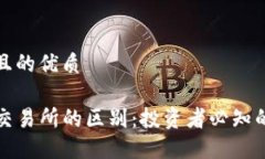 思考一个且的优质TP钱包与