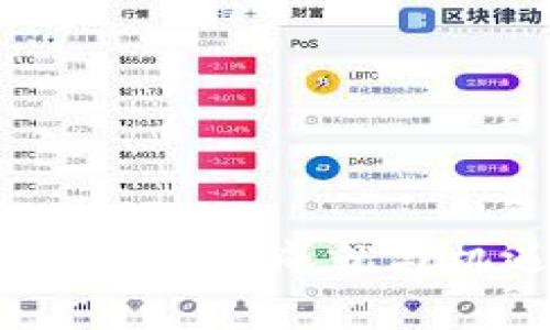 区块链顶级客户:成就与机遇的探索