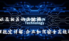 思考一个且的，以及相关