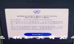 魔元数字藏品：揭秘其背