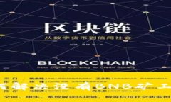 TP钱包如何解决没有BNB矿工