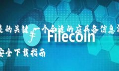 从您的请求中，我将构建