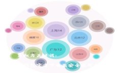 草拟与关键词:TP钱包官方