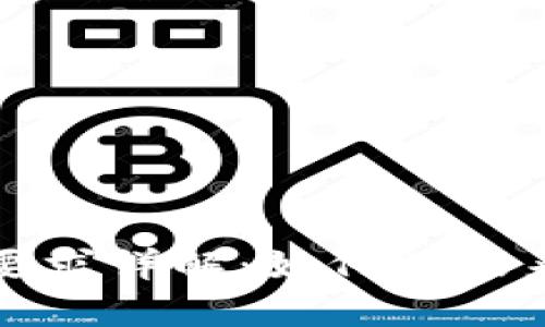 区块链专业选科要求详解:如何为未来的数字经济铺路