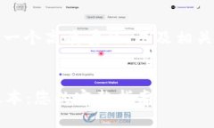 在以下内容中，将为您提