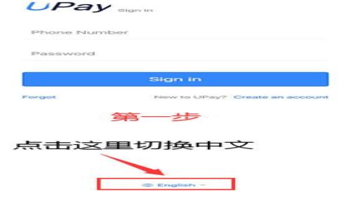 TP钱包官方下载安卓最新版本 - 安全与便利的数字资产管理