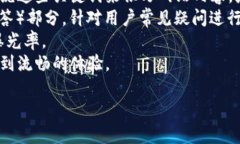   区块链官方网站的定义与