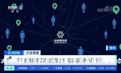 解决tp网址无法打开的问题:常见原因及解决方法