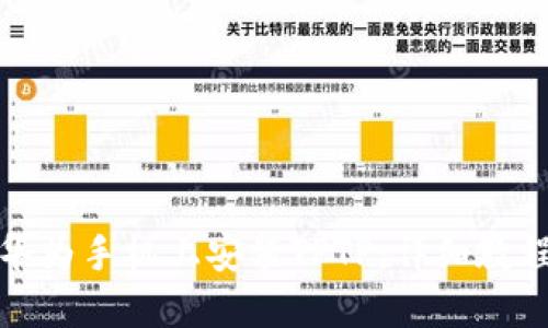 如何在华为手机上安装TPTP:详细教程与技巧