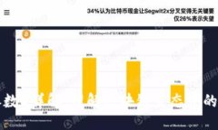 优质区块链参数D详解：理