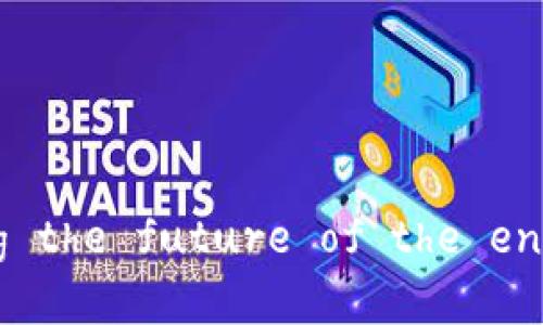 思考一个且的
影视区块链: redefining the future of the entertainment industry