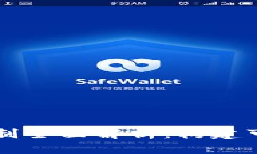 区块链指标评价机制全面解析：构建可信的数据评估框架