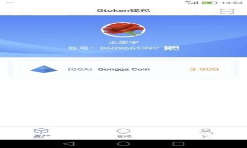 区块链的价值与作用解析:从技术到应用的全景分析