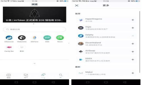  完善区块链政策的意义与影响分析