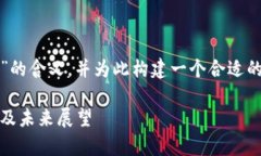 在这里，我将为您详细介
