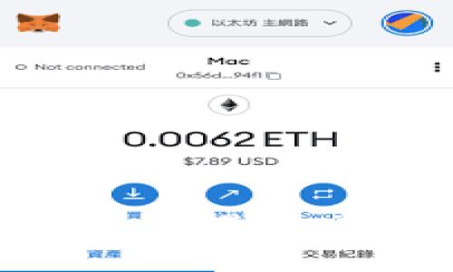 思考一个且的优质

   如何查看在TP钱包中购买的加密货币  / 

相关的关键词：

 guanjianci  TP钱包, 加密货币, 查看购买, 钱包指导  /guanjianic 

 一、TP钱包简介 
 TP钱包是一款流行的多链数字资产钱包，用户可以使用它管理各种加密货币资产。通过TP钱包，用户不仅可以存储、转账和交换币种，还能直接在钱包内进行DEX交易、查看资产等。由于其界面友好、安全性能高，TP钱包逐渐成为加密货币投资者的首选之一。 

 二、如何查看在TP钱包中购买的币 
 在TP钱包中查看您购买的币是相当简单的。首先，您需要打开TP钱包应用并登录您的账户。之后，您可以通过“资产”选项卡查看所有存储在钱包中的币种。在这里，您将看到所有可用的资产，包括您近期购买的币。如果您无法在资产列表中找到某个币，您可以尝试搜索币种的名称，或者检查是否添加到您的钱包中。一般来说，TP钱包会自动识别和显示新购买的币，但有时候您可能需要手动添加它们。 

 三、购买币后查找的常见问题 
 许多用户在使用TP钱包之后，常常会有一些疑问。以下我们列举了几个常见问题并给出详细解答： 
 1. **我的币为什么不显示？**  
有时在交易完成后，币并没有立刻反映在TP钱包中。这可能是因为交易确认所需的时间，尤其是在网络拥堵时。如果几个小时后仍未显示，尝试刷新钱包或检查交易历史记录。 

 2. **如果我换了设备，怎么查看我的币？**  
无论您使用哪个设备，只要您记住助记词或私钥，都可以在其他设备上恢复TP钱包账户。安装TP钱包，输入助记词，您将能够访问所有资产。 

 3. **如何添加未显示的币种？**  
在TP钱包资产页面，通常会有“添加币种”选项，您只需输入币种的合约地址，即可手动添加。 

 4. **是否可以使用TP钱包直接进行交易？**  
是的，TP钱包支持使用内置的去中心化交易所进行交易。您可以随时查看您所持有的资产，并进行简单的买卖操作。 

 四、用户常遇到的使用场景与解答 
 1. **如何安全存储我的资金？**  
确保您的助记词和私钥安全存放，避免随意分享给他人。同时，启用TP钱包的安全功能，比如密码保护、指纹识别等，增加安全性。 

 2. **如果交易失败，我的钱会丢失吗？**  
交易失败通常意味着您的币会返回到原账户，不会造成损失。请确保在交易前检查网络费用及其它细节。 

 3. **如何防止被钓鱼？**  
仅在官方渠道下载TP钱包，不点击陌生链接，并时刻核实您所访问的网站的URL。 

 4. **当交易出现延迟怎么办？**  
您可以查看区块链浏览器，查看交易状态。如果确认已提交，但TP钱包未显示，建议等待一段时间或联系客服寻求帮助。 

 五、其他常用功能介绍 
 除了查看您购买的币，TP钱包还提供了丰富的功能，包括： 
 - **跨链转账**：支持多种链之间的资产转移。 
 - **去中心化交易**：用户可直接在钱包内进行交易，省去繁琐的步骤。 
 - **价格提醒**：用户可设置价格提醒，随时掌握市场动态。 
 - **社区和资讯**：提供最新的币圈新闻，让用户保持信息的前沿。 

 六、总结 
 总的来说，TP钱包是一款功能强大且用户友好的数字资产管理工具。无论您是新手还是经验丰富的投资者，了解如何查看您在TP钱包中购买的币及相关问题都是非常重要的。希望本文的介绍能为您提供必要的帮助，让您在使用TP钱包的过程中更加顺利。 