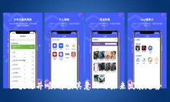 区块链井喷：解读其意义