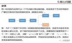 思考一个且的  区块链ET