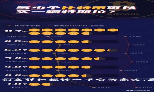 人：关于“区块链脱实向虚”这一概念，我们来详细探讨一下它的意义、原因以及在当今经济环境中的具体表现。

区块链脱实向虚的深度解析及其影响