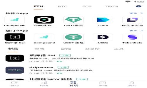 如何在TP钱包中高效卖币赚钱:完整指南