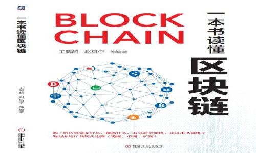 TP钱包跑路了吗?揭秘区块链钱包的安全问题与防范措施