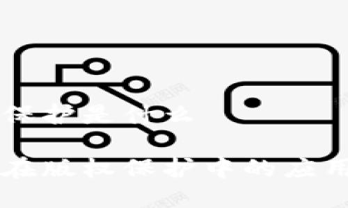 区块链版权保护是什么

区块链技术在版权保护中的应用与未来展望