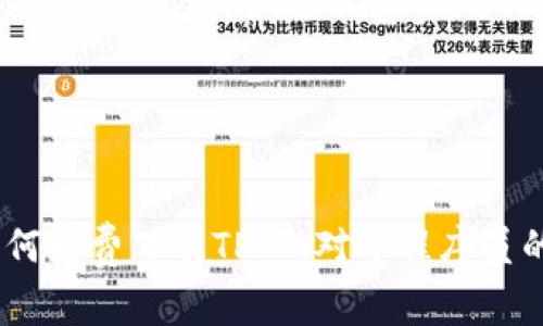 全面解析:如何免费下载TPTP,对于程序员的作用与价值