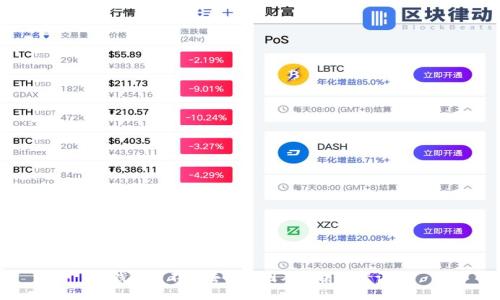 TP钱包转不出去的原因及解决方案详解