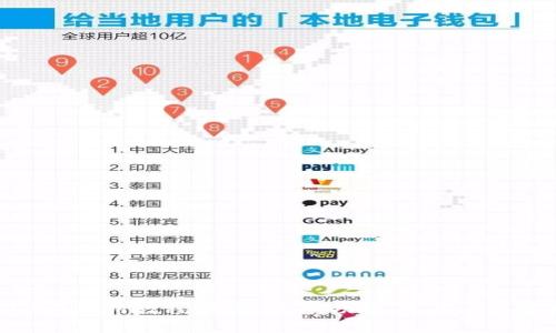 TP钱包使用教程:完整指南、功能、常见问题解答