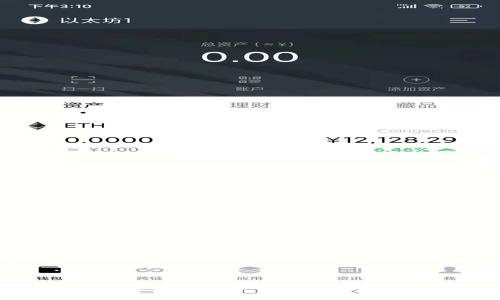 公有区块链的概念与应用详解