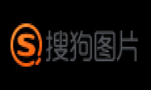 标准是什么
区块链标准是为确保区块链技术在不同场景和行业中的互操作性、安全性和规范性而设定的一组原则、规程和开发指导方针。这些标准通常由各类国际标准化组织(如ISO、IEEE)或行业联盟(如Enterprise Ethereum Alliance、Hyperledger等)制订,目的是为促进区块链技术的全球应用,保障技术的可重复性、可维护性和可扩展性。
标准的组成部分
区块链标准通常包括以下几个组成部分:
1. **技术规范**:包括区块链协议、数据结构、共识算法等的具体技术规定。
2. **安全标准**:确保数据的机密性、完整性和可用性,防止恶意攻击和安全漏洞。
3. **互操作性要求**:不同区块链之间可以进行信息交换协议,促进跨链技术的发展。
4. **合规性框架**:符合各国法律法规及行业规定,以确保法律风险最小化。
标准的意义
- 加快技术的发展与应用:标准化可以降低研发和应用的难度,提高市场的接受速度。
- 促进合作与创新:统一的标准可以促进不同企业和组织之间的合作,使得资源和知识更高效地共享。
- 增强用户信心:标准化的产品和服务可以增强用户对区块链技术的信心,推动其普及。
总结
在快速发展的区块链领域,建立标准既能帮助企业在技术上互联互通,又能为用户提供安全可靠的服务。因此,制定区块链标准是推动这一新兴技术发展的重要一步。
及关键词
区块链标准的建立及其对行业的影响