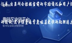 jiaotongtp钱包的币怎么提到