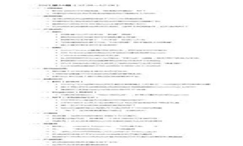 区块链净化技术：未来数字资产的安全保障