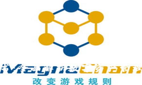 TP钱包白皮书：全面解析数字资产管理与用户体验