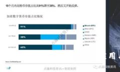 深入了解区块链与ADA：定