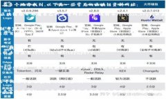 区块链相关的资料和信息