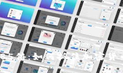 TPT币暴涨85倍：如何抓住加密货币投资机会