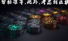 区块链技术服务合同是什