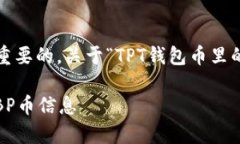 思考和关键词在中，选择