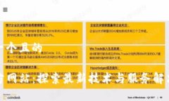 思考一个且的TP官方网站：